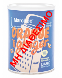 Marchoc Herbal Orange & Ginger STEV