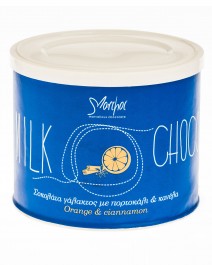 Σοκολάτα Γάλακτος Πορτοκάλι - Κανέλλα