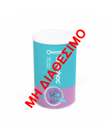 Milkshake Red Berries & Super Fruits