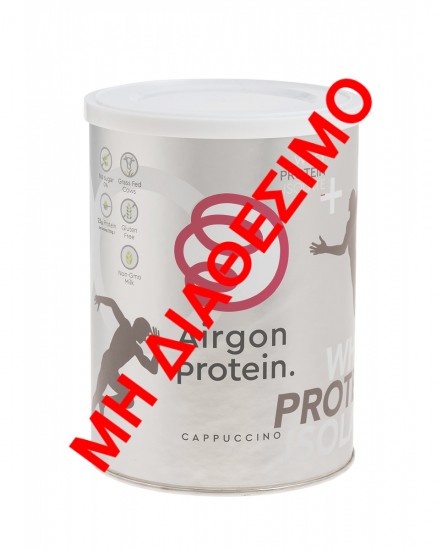DIET WHEY PROTEIN 90 - Cappuccino